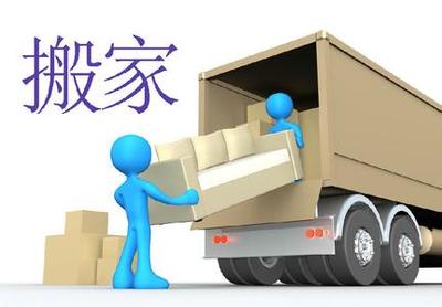 工作室長途搬遷 如何甄選與確保專業(yè)搬家公司的卓越服務(wù)質(zhì)量